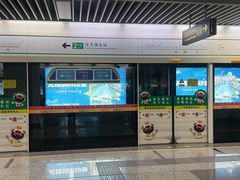 -东林广场(地铁站)