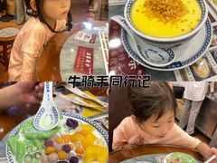 -赵记传承·中国甜品(福州总店)