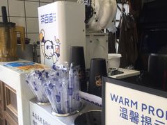 -茶百道(新城市广场店)