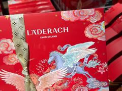 -Laderach 莱德拉(上海环贸iapm店)