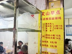 -文山荷鲜居(翠湖店)