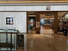 -奈雪的茶(凯德新都心店)