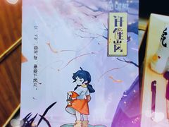 -百川·追风楼沉浸式剧本杀