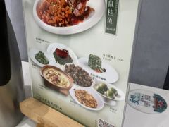 -吴记小园楼(白塔西路总店)