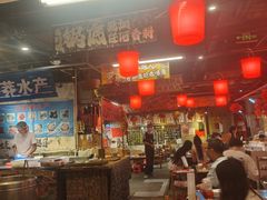 -古木枫老火锅(洪崖洞店)