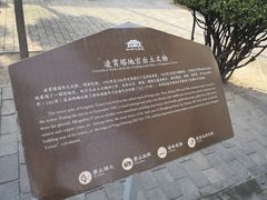 -天宁寺