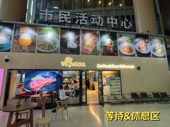 -Pekaa啤咖食肆Coffee&Bistro