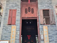 -蔡家宅