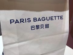-巴黎贝甜(印象城店)