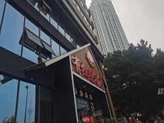 -有红鸡毛店·川菜(建设路店)