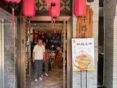 -子午路张记肉夹馍(小寨西路店)