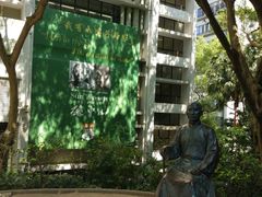 -香港大学