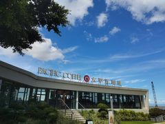 -太平洋咖啡(海天驿站店)