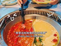 -故里和山·成都火锅(欢乐港湾店)