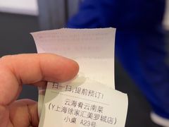 -云海肴·汽锅鸡·云南菜(美罗城店)