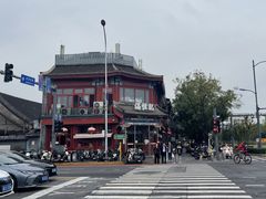 -牛街清真满恒記(平安里西大街店)