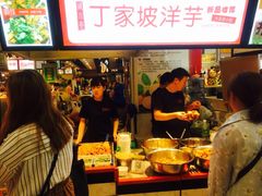 -周小亮丁家坡洋芋(全国总店)