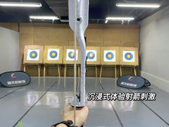 -蓝天射箭馆·专业射箭运动(诚丰广场店)