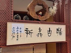 -二酉书店TOYOU BOOKS