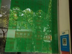 -江南春(中山中路店)