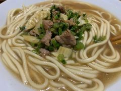 -奎元馆(市民中心店)