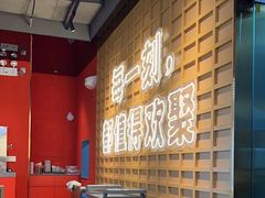 -三禾寿司(君尚店)