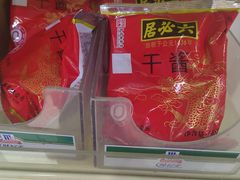 -京客隆超市(北苑店)