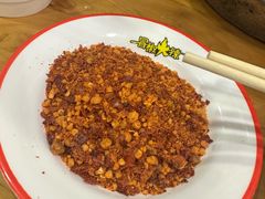 -冒椒火辣(奎星楼街店)