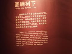-河姆渡遗址博物馆