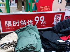 -优衣库(深圳万象天地旗舰店)