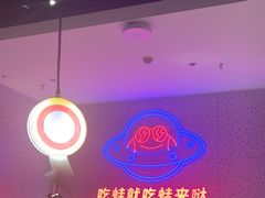 -蛙来哒(大汉悦中心店)