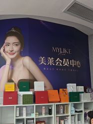-广州美莱医疗美容医院