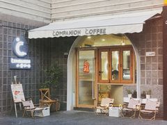 -COMPANION COFFEE小伴咖啡