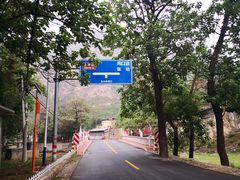 -北京上方山国家森林公园