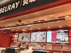 -贝瑞咖啡(深圳机场店)