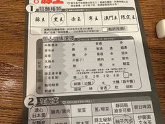 -豚王拉面(澳门银河店)