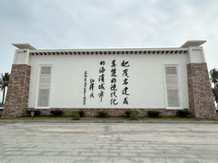 -中国第一滩