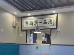 -长顺参鸡汤店(西塔总店)