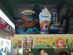 -仙雨林·奶茶鲜果茶(书院巷店)