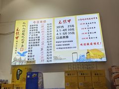-元银甲·湖北地标美食(汉阳店)