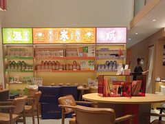-谷小推·按摩·茶饮·社交(阳光新业店)