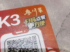 -廖川菜(金虹桥店)