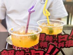 -路边羊烧烤酒场(宝带路店)