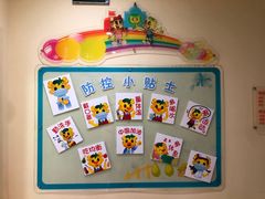 -吉的堡幼儿园(上海徐家汇路园)