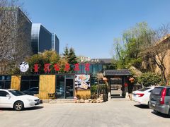 -聚缘堂·海鲜私房菜(松岭路店)
