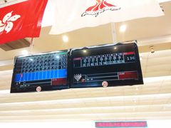 -广州保龄球馆(广州天河体育中心店)