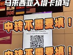 -吉隆坡国际机场
