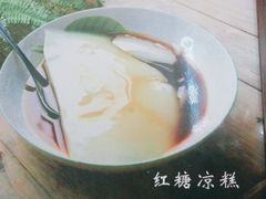 -古真记钵钵鸡(总店)