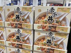 -山姆会员商店(亦庄创意生活广场店)