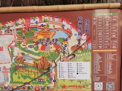 -杭州乐园